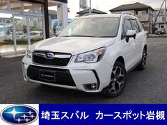 埼玉スバルの在庫 中古車ならスグダス Subaru 公式