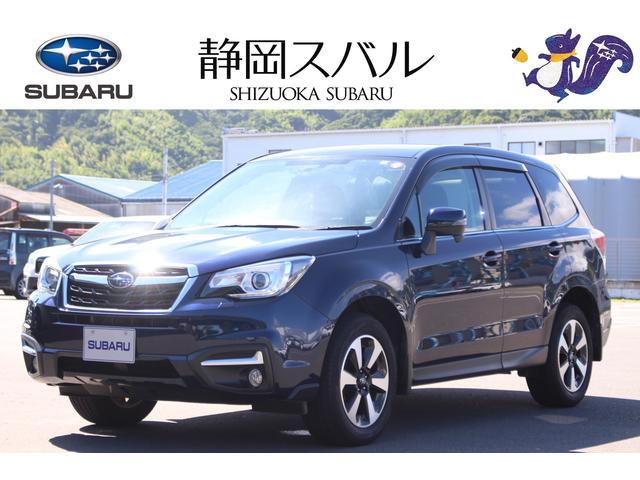 静岡県の中古車一覧 中古車ならスグダス Subaru 公式