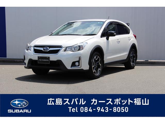 広島スバルの在庫 中古車ならスグダス Subaru 公式