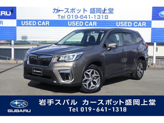 フォレスター 岩手県 中古車ならスグダス Subaru 公式