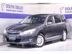 エクシーガ 全国 の中古車一覧 中古車ならスグダス Subaru 公式