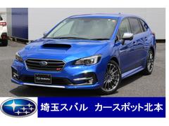 レヴォーグ 埼玉県 の中古車一覧 中古車ならスグダス Subaru 公式