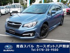 青森スバルの在庫 中古車ならスグダス Subaru 公式