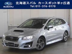 レヴォーグ 北海道 の中古車一覧 中古車ならスグダス Subaru 公式