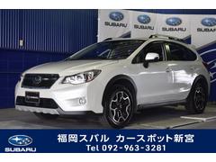 ｘｖ 福岡県 の中古車一覧 中古車ならスグダス Subaru 公式