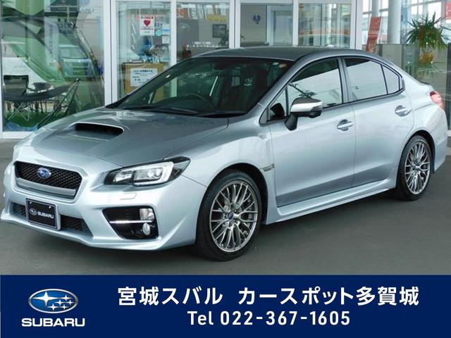 Wrx 中古車ならスグダス Subaru 公式