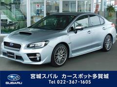 ｗｒｘ ｓ４ 全国 の中古車一覧 中古車ならスグダス Subaru 公式