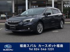 福島スバルの在庫 中古車ならスグダス Subaru 公式