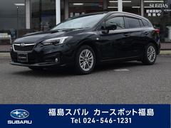 福島スバルの在庫 中古車ならスグダス Subaru 公式