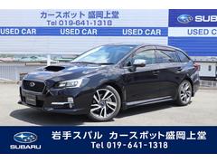 レヴォーグ 岩手県 の中古車一覧 中古車ならスグダス Subaru 公式