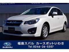 福島スバルの在庫 中古車ならスグダス Subaru 公式