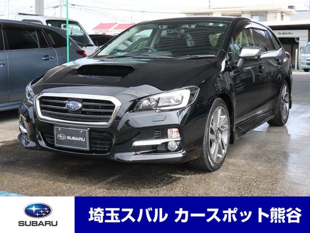レヴォーグ 埼玉県 中古車ならスグダス Subaru 公式