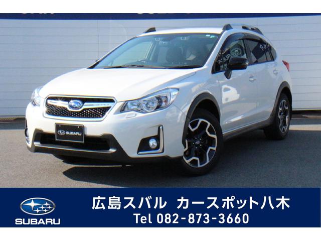 広島スバルの在庫 中古車ならスグダス Subaru 公式