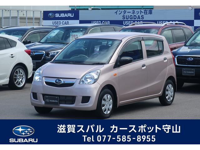 プレオ 全国 の中古車一覧 中古車ならスグダス Subaru 公式