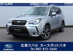 広島スバルの在庫 中古車ならスグダス Subaru 公式