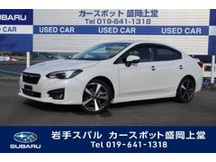 岩手スバル 岩手県 の中古車一覧 中古車ならスグダス Subaru 公式