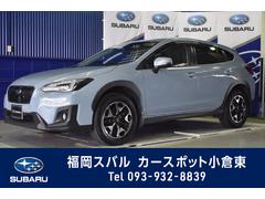 ｘｖ 福岡県 の中古車一覧 中古車ならスグダス Subaru 公式