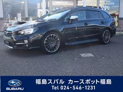 レヴォーグ 福島県 の中古車一覧 中古車ならスグダス Subaru 公式