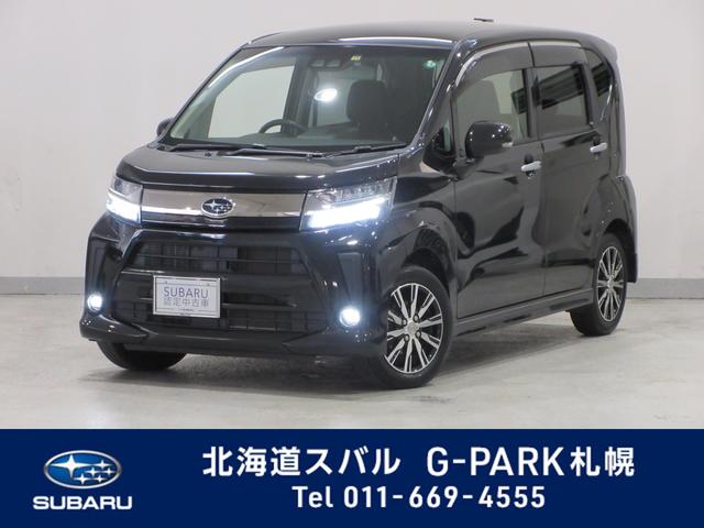 スバル 北海道 の中古車一覧 中古車ならスグダス Subaru 公式