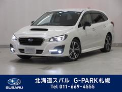 北海道スバル 株 ｇ ｐａｒｋ札幌在庫一覧 スバル販売店一覧 中古車ならスグダス Subaru 公式