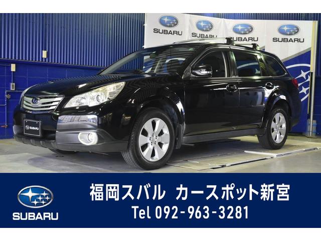 レガシィアウトバック 福岡県 写真を全て見る 中古車ならスグダス Subaru 公式