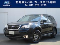 北海道スバル 全国 の中古車一覧 中古車ならスグダス Subaru 公式