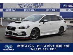 岩手スバル 岩手県 の中古車一覧 中古車ならスグダス Subaru 公式