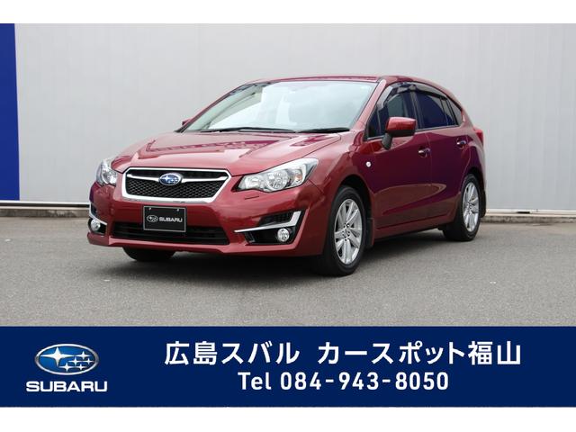 スバル 広島県 の中古車一覧 中古車ならスグダス Subaru 公式