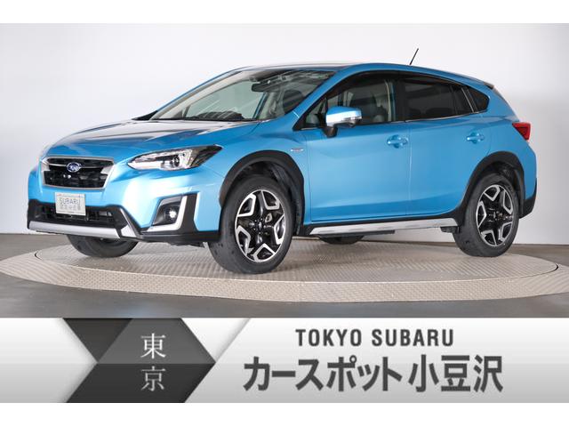 Xvハイブリッド 東京都 中古車ならスグダス Subaru 公式