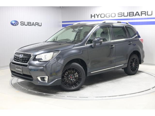 フォレスター 兵庫県 中古車ならスグダス Subaru 公式