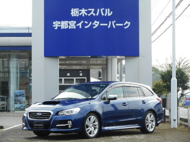 レヴォーグ 栃木県 中古車ならスグダス Subaru 公式