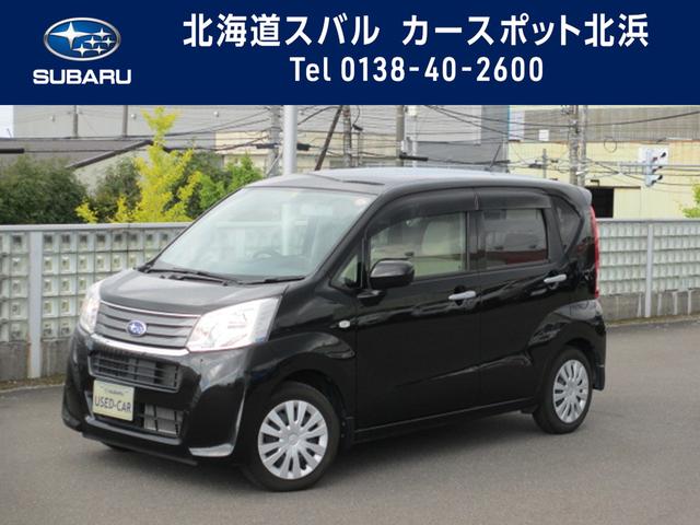 スバル 北海道 の中古車一覧 中古車ならスグダス Subaru 公式