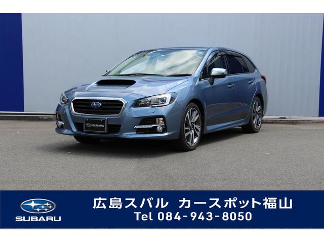 レヴォーグ 広島県 写真を全て見る 中古車ならスグダス Subaru 公式 レヴォーグ 広島県 写真を全て見る 中古車ならスグダス Subaru 公式