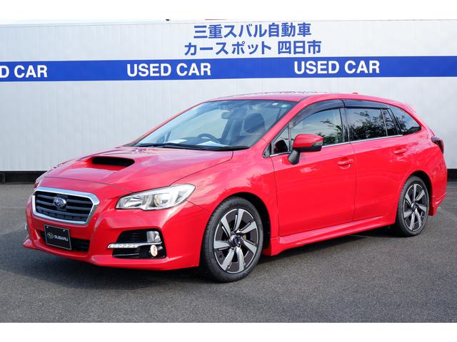 レヴォーグ 三重県 写真を全て見る 中古車ならスグダス Subaru 公式 レヴォーグ 三重県 写真を全て見る 中古車ならスグダス Subaru 公式