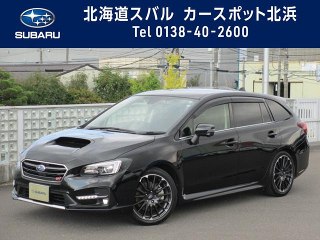 北海道の中古車一覧 中古車ならスグダス Subaru 公式