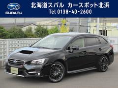 レヴォーグ 北海道 の中古車一覧 中古車ならスグダス Subaru 公式