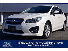 福島スバル自動車 株 カースポット福島店 中古車ならスグダス Subaru 公式