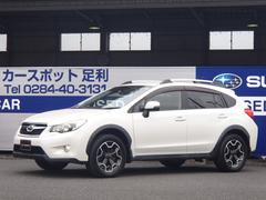 栃木スバル自動車 株 カースポット足利 中古車ならスグダス Subaru 公式