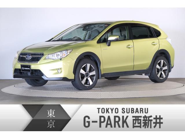 Xvハイブリッド 東京都 中古車ならスグダス Subaru 公式
