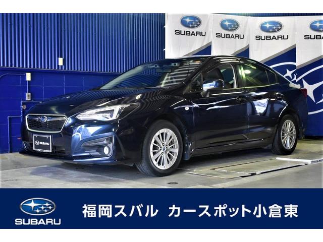 インプレッサg4 福岡県 中古車ならスグダス Subaru 公式