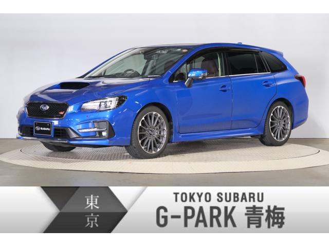 レヴォーグ 東京都 中古車ならスグダス Subaru 公式