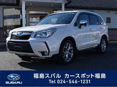 福島スバル自動車 株 カースポット福島店 中古車ならスグダス Subaru 公式