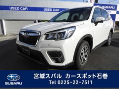 フォレスター 全国 の中古車一覧 中古車ならスグダス Subaru 公式