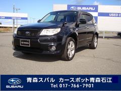 フォレスター 全国 の中古車一覧 中古車ならスグダス Subaru 公式