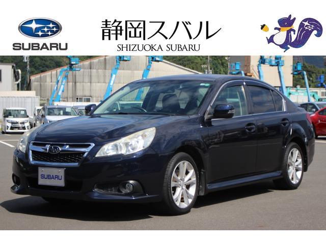 レガシィb4 静岡県 写真を全て見る 中古車ならスグダス Subaru 公式