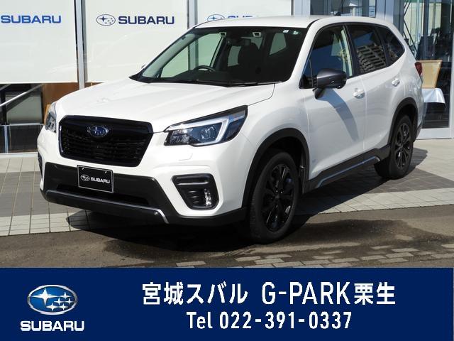 フォレスター 中古車ならスグダス Subaru 公式