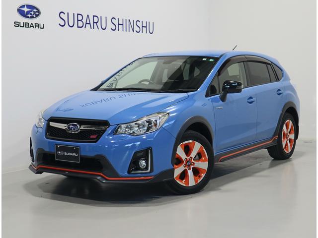 Xvハイブリッド 長野県 中古車ならスグダス Subaru 公式