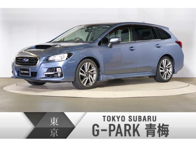 レヴォーグ 東京都 中古車ならスグダス Subaru 公式