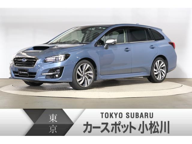 レヴォーグ 東京都 写真を全て見る 中古車ならスグダス Subaru 公式