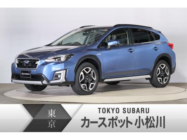 Xvハイブリッド 東京都 中古車ならスグダス Subaru 公式